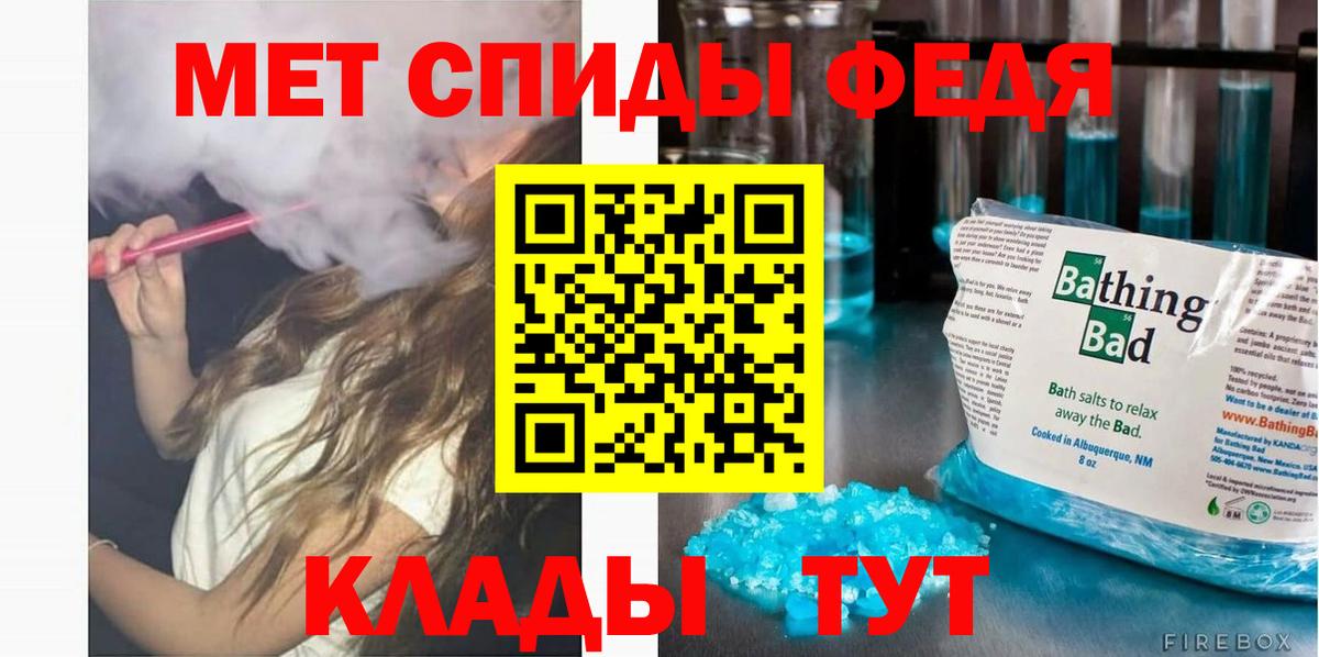 АМФЕТАМИН 97%  АМФЕТАМИН  Новодвинск  АМФЕТАМИН  Вход с VPN 