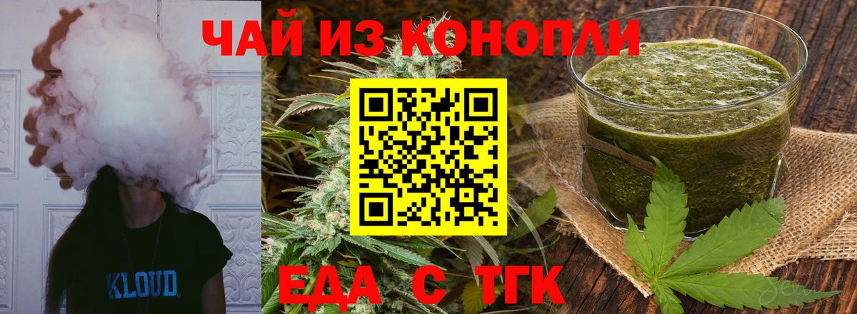 Canna-Cookies марихуана  Вход с VPN  Новодвинск 