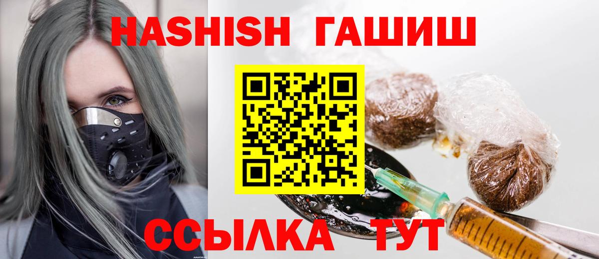 ГАШИШ AMNESIA HAZE Новодвинск