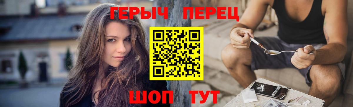 ГЕРОИН белый  Героин  Новодвинск  Вход с VPN 