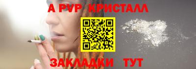 mdpv Тверь