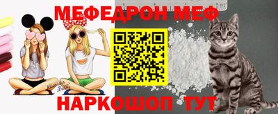 шишки Тулун