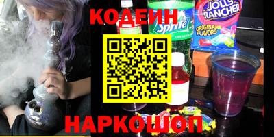 шишки Тулун