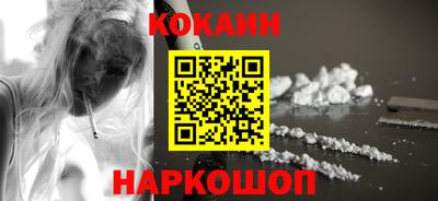 кокаин Тара