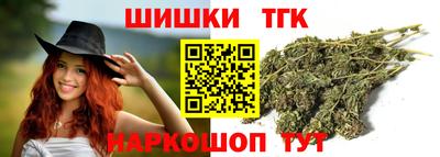 шишки Тулун