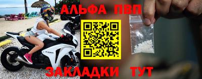 mdpv Тверь