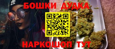 каннабис Тула