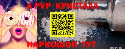 шишки Тулун