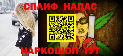 стаф Татарск