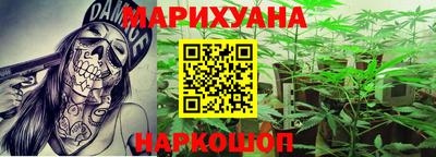 каннабис Тула