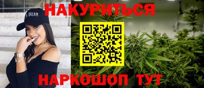 каннабис Тула