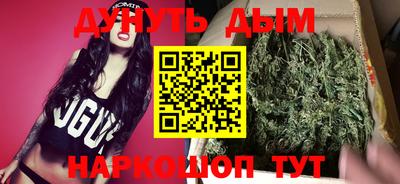 каннабис Тула