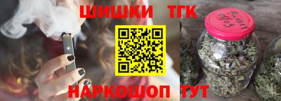 шишки Тулун