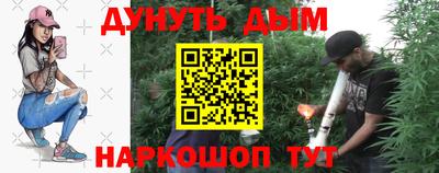 шишки Тулун
