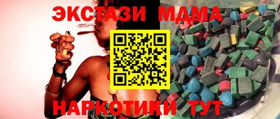 стаф Татарск