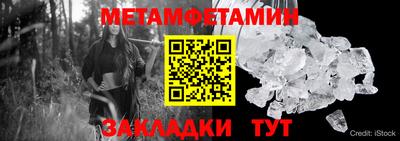 шишки Тулун