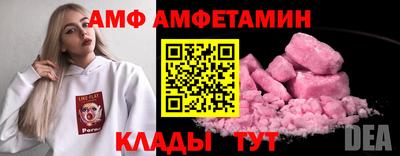 стаф Татарск