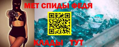 стаф Татарск