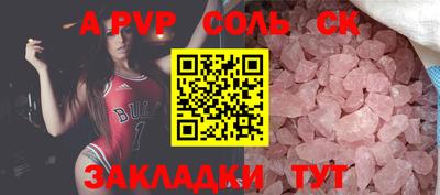 кокаин Тара