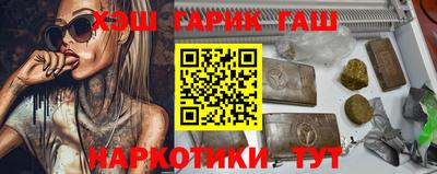 шишки Тулун