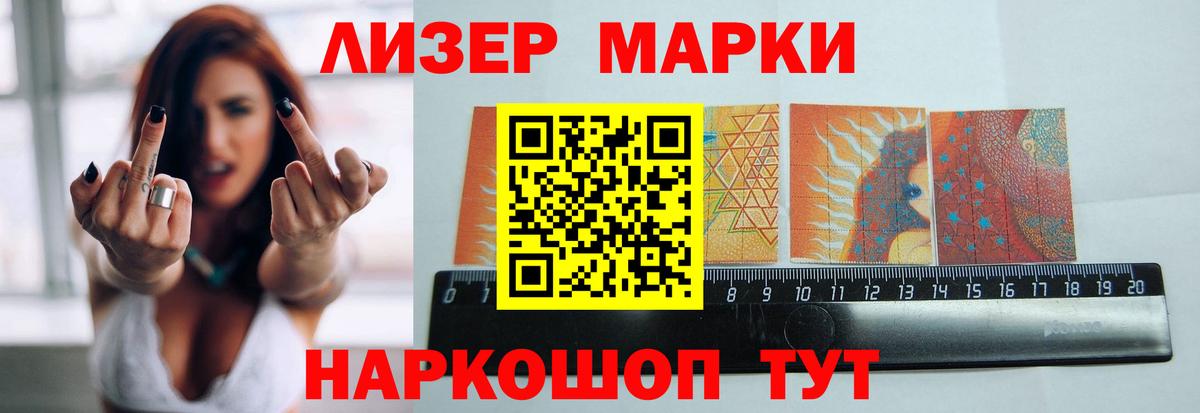 Новодвинск  ЛСД экстази ecstasy  LSD-25 экстази  Вход с VPN 