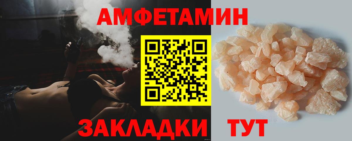 Новодвинск  Первитин кристалл  Вход с VPN 
