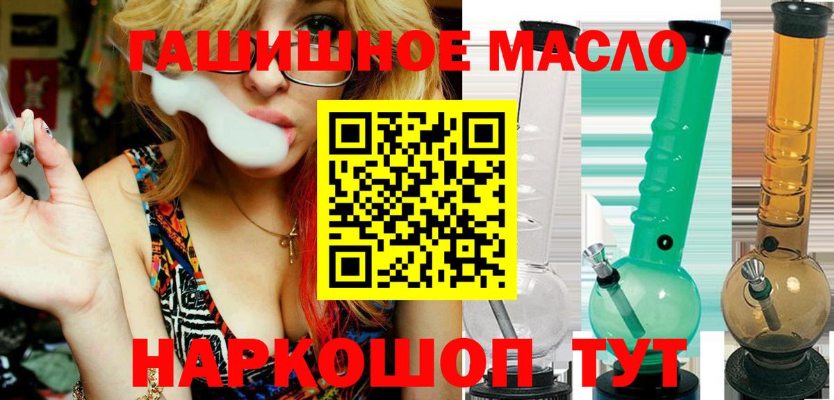 Дистиллят ТГК жижа Новодвинск