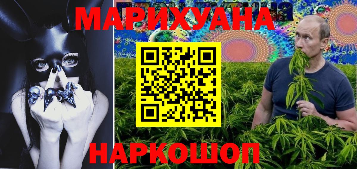 Марихуана MAZAR Новодвинск